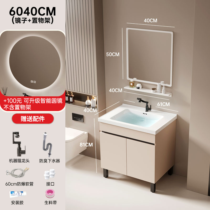 Vloertoilet Badkamerkasten Vin - Home Bathroom Vanity Combo recensie en prijs