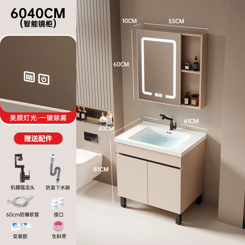 Vloertoilet Badkamerkasten Vin - Home Bathroom Vanity Combo recensie en prijs
